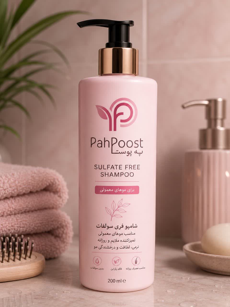 شامپو مراقبت روزانه